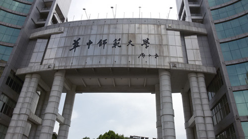 华中师范大学300KVA？榛疷PS