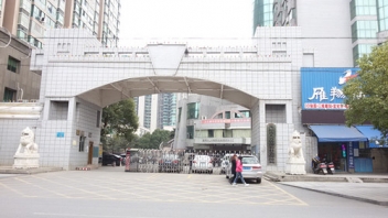 衡阳市人力资源和社会保险局160kva？榛