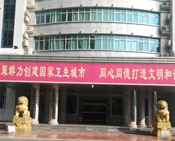 邵阳市食品药品监督治理局